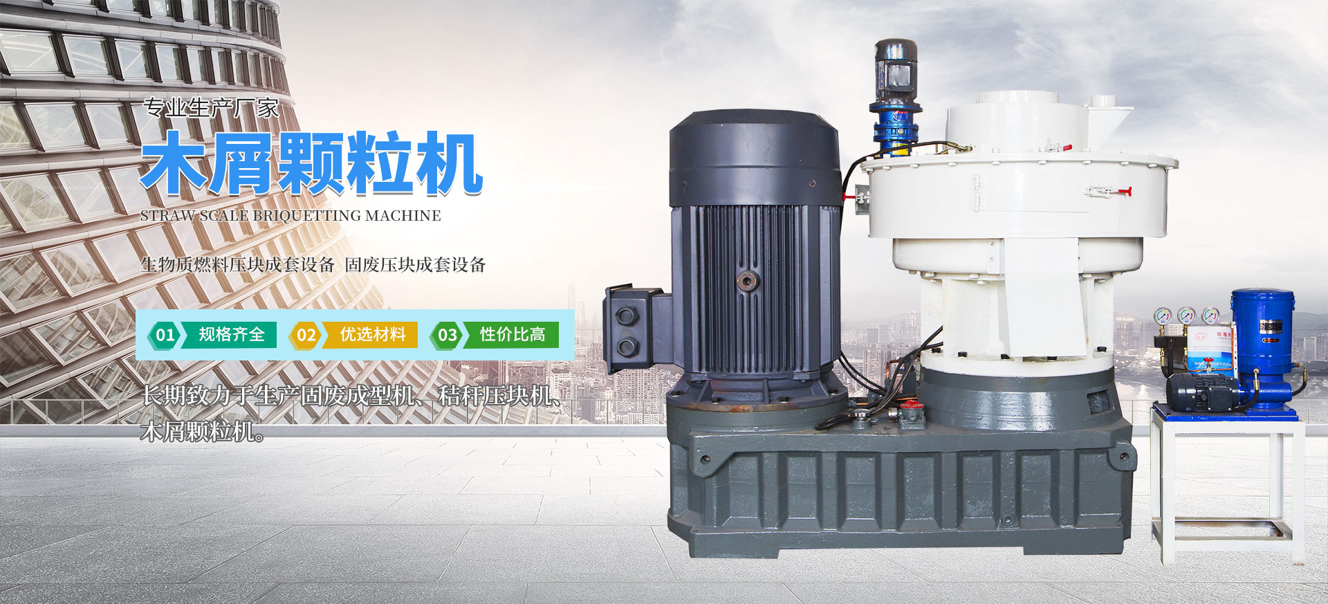 柴油發(fā)電機(jī)組